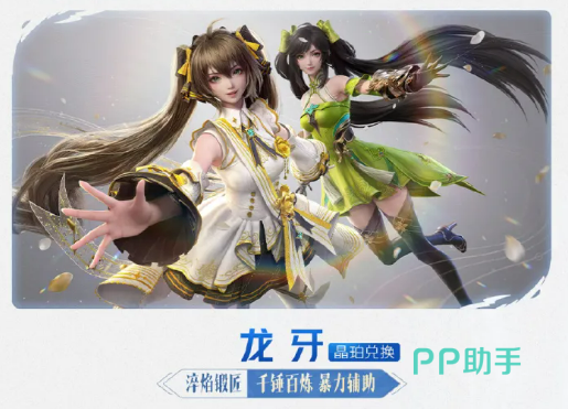 妃寒英雄展示图