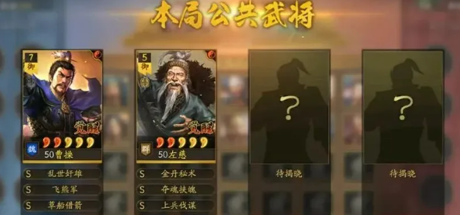 三队布阵示意