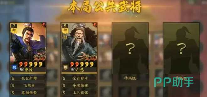 三队布阵示意