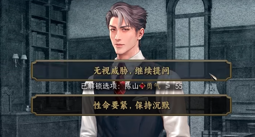 陈山在尚公馆被枪决剧情画面