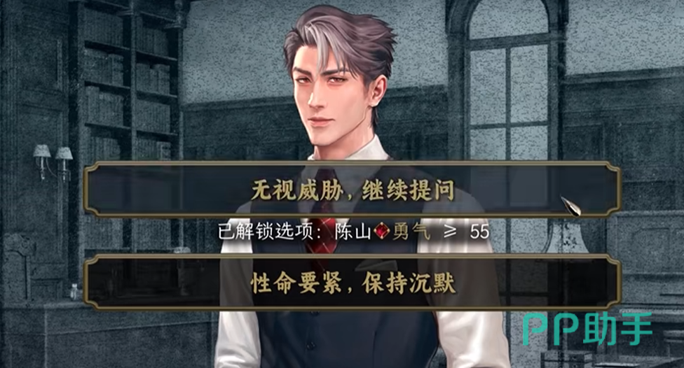 陈山在尚公馆被枪决剧情画面
