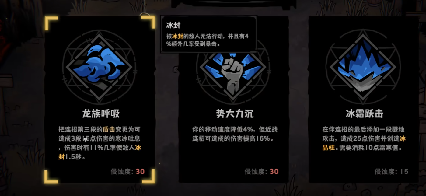 灰烬之国龙女实战连招动图