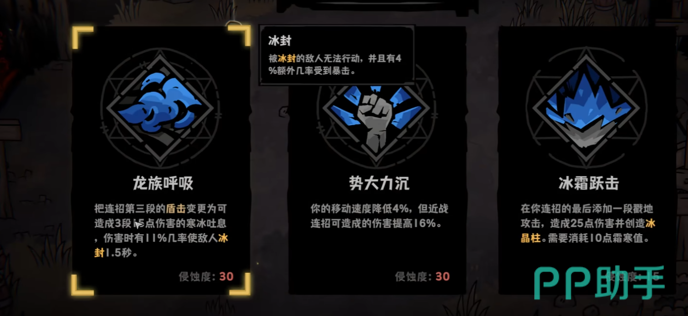 灰烬之国龙女实战连招动图