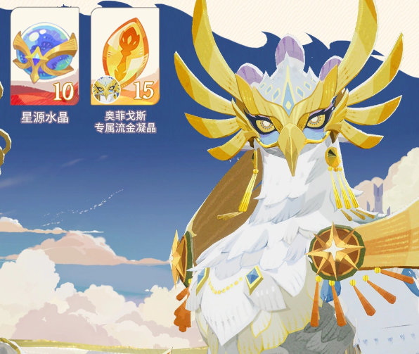 神音清籁活动任务界面图