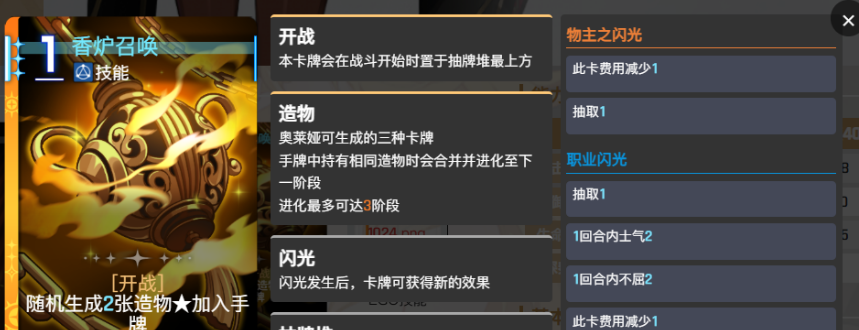 壮壮奔奔软软三类创造物图标对比