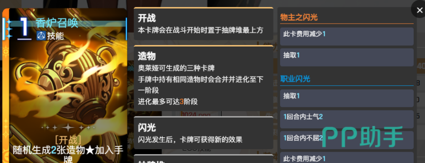 壮壮奔奔软软三类创造物图标对比