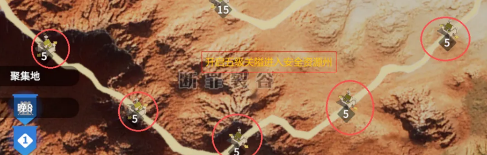 龙石战争S13第三阶段进入路径对比
