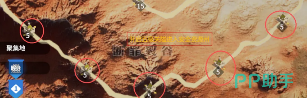 龙石战争S13第三阶段进入路径对比