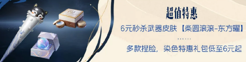 彩云盆地地图预告图