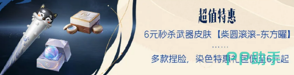 彩云盆地地图预告图