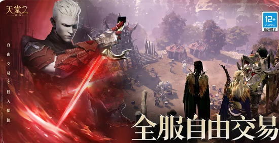 天堂2盟约千人城战实录画面