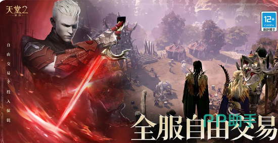 天堂2盟约千人城战实录画面