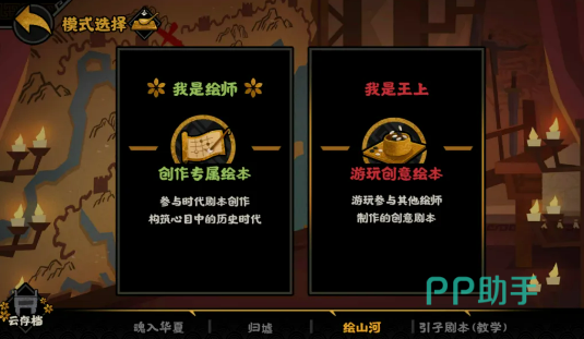 无悔华夏绘山河活动主视觉图