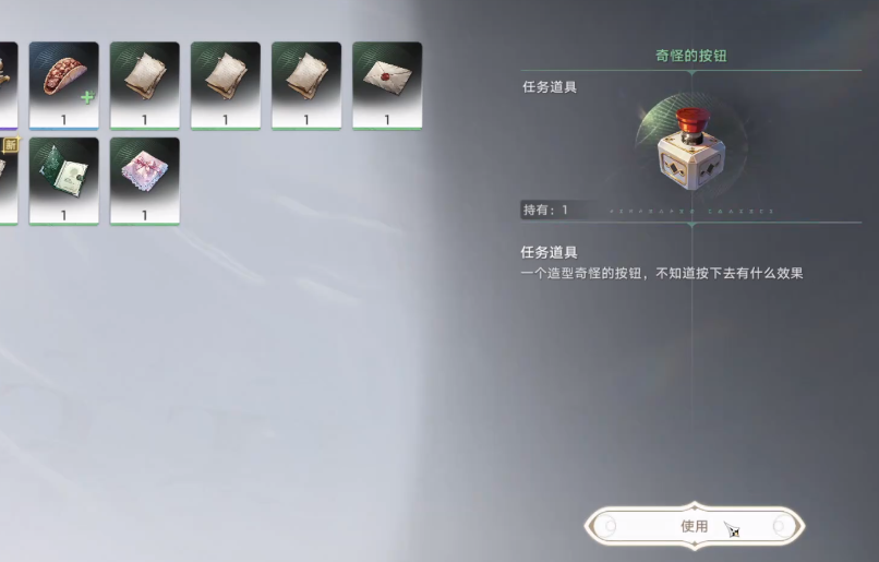 归环隐藏任务全触发条件汇总：如何解锁所有隐藏剧情