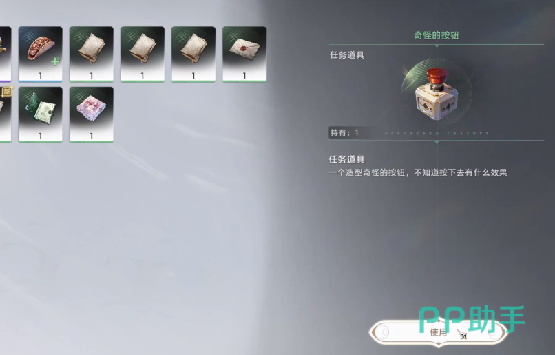 归环游戏界面展示:六面鬼手角色与红色按钮装置