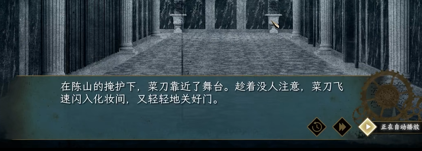 谍：惊蛰陈山中枪瞬间画面