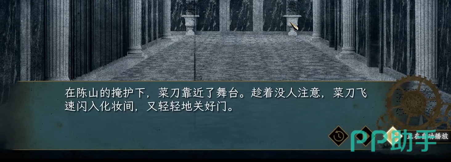 谍:惊蛰陈山中枪瞬间画面
