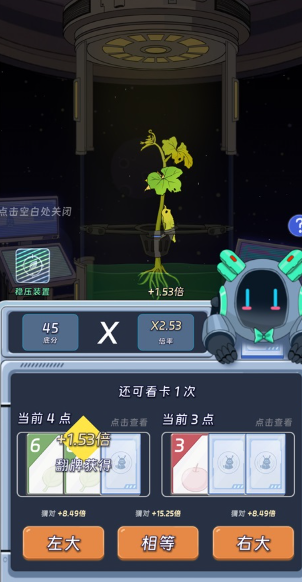极限协议芯片强化界面