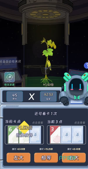 极限协议芯片强化界面