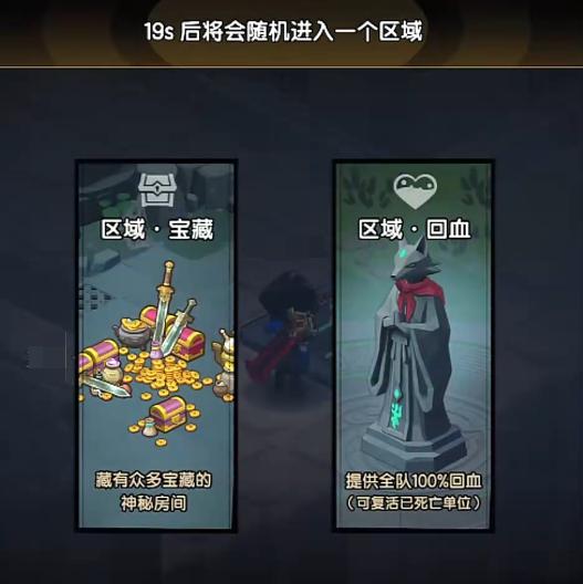 荒无之下灵兽图鉴界面