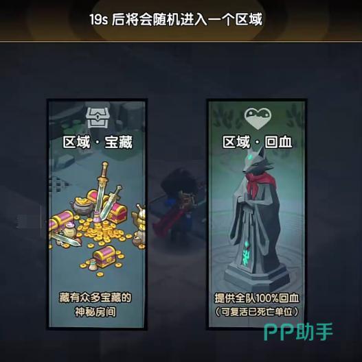荒无之下灵兽图鉴界面