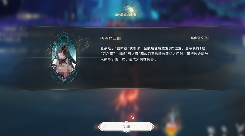 归环使灵万象卡选择界面