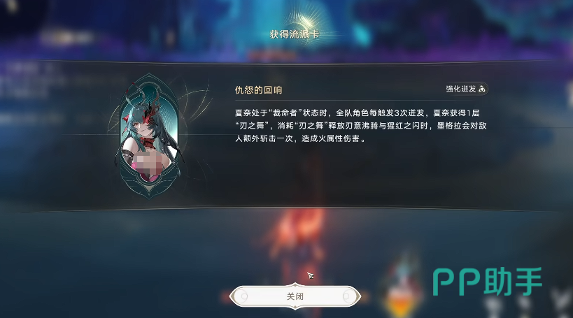 归环使灵万象卡选择界面