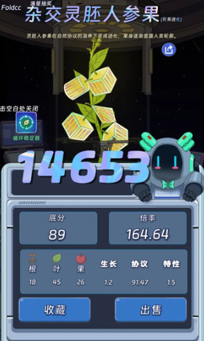 看卡功能操作界面