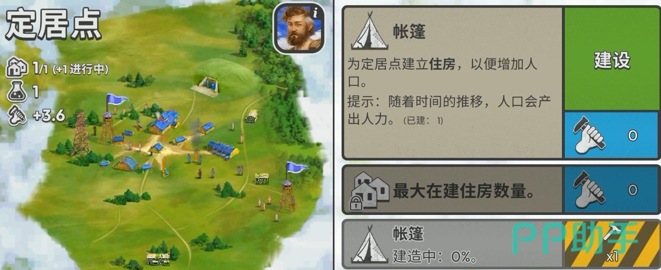 劫后公司游戏内民心与士气数值面板截图