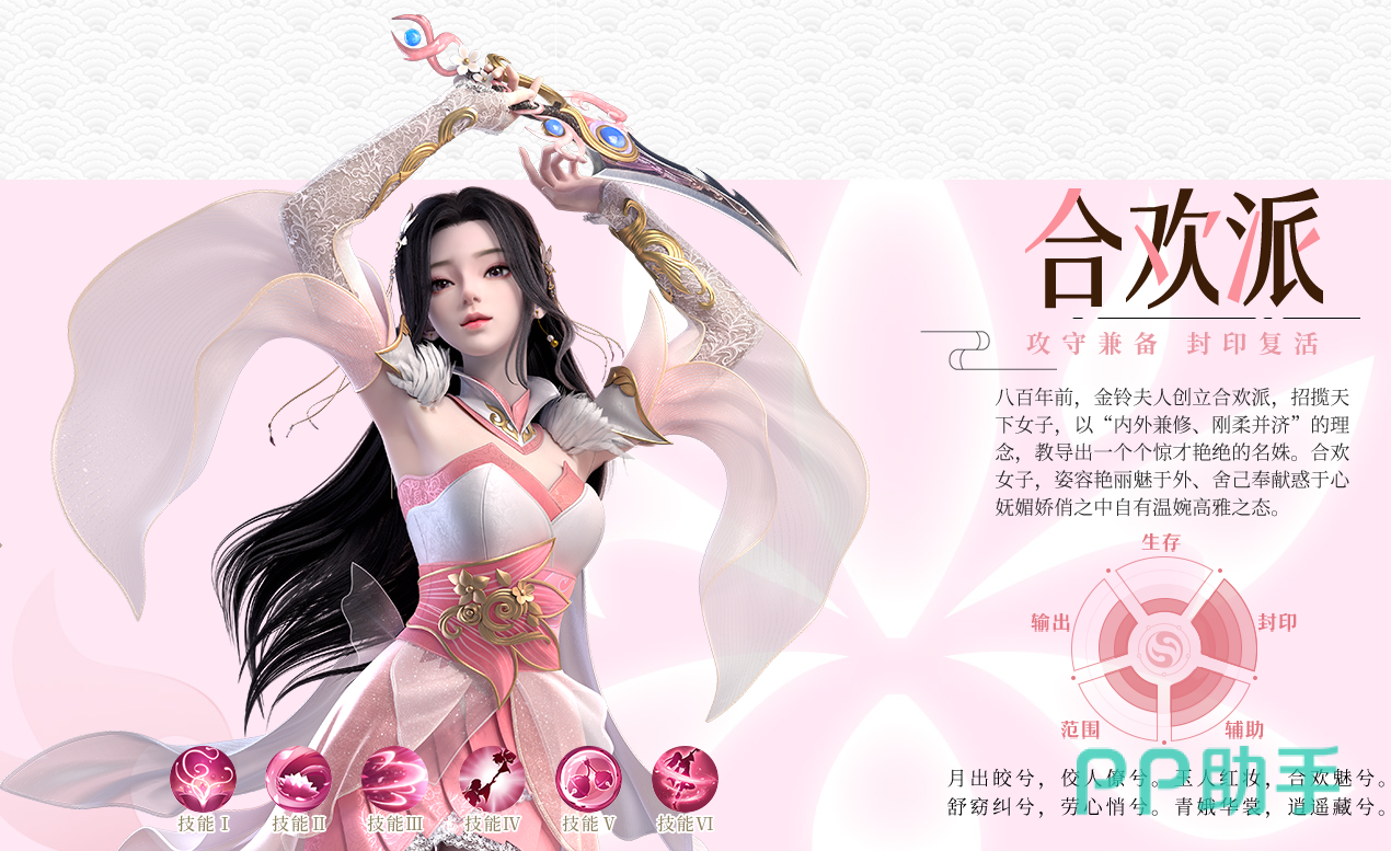 梦幻新诛仙轻享服夔牛副本阵法与宠物配置说明图