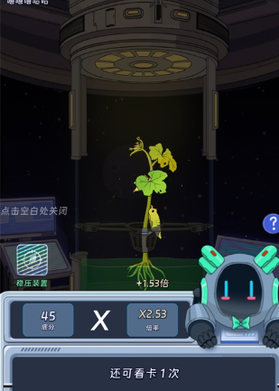 宇宙农场物语精密协议玩法详解：新手入门与高效操作指南