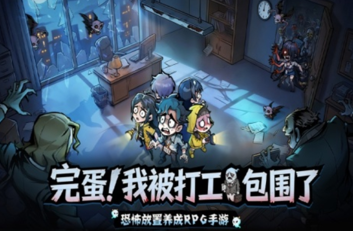 防线守卫战爱疯丝幽冥船长圣天使阵容搭配与实战玩法详解