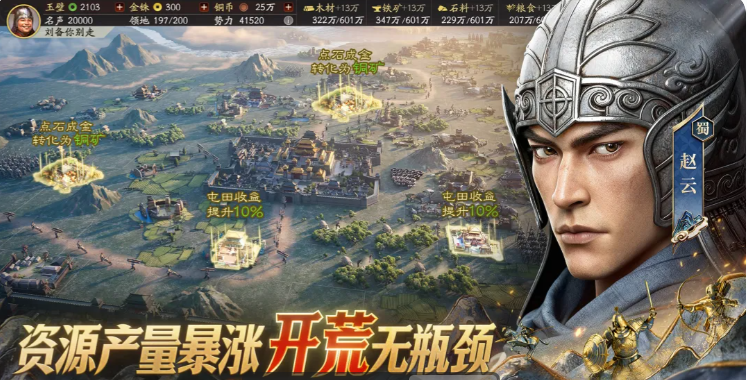 三国志战略版郭淮加点推荐：武将属性分配与实战搭配指南