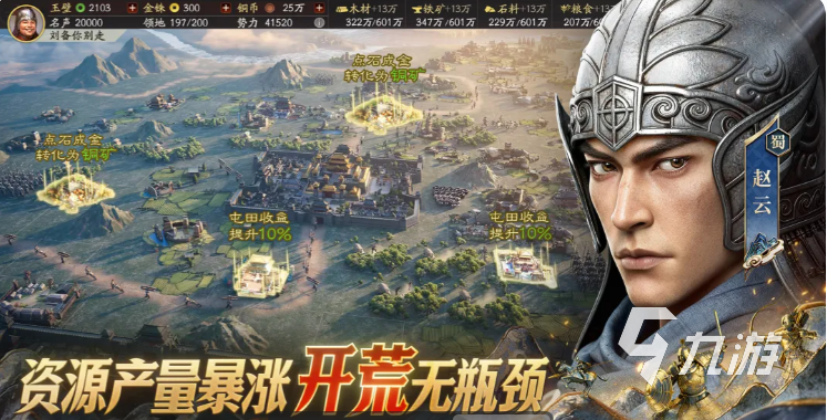 三国志战略版郭淮加点推荐:武将属性分配与实战搭配指南