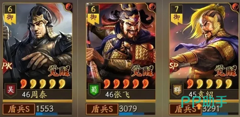 三国志战略版马超皇甫嵩许攸皇马枪阵容示意图