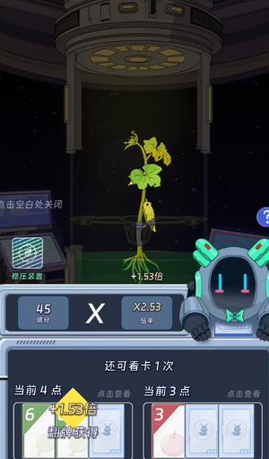 宇宙农场物语赌牌系统界面示意图