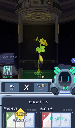 宇宙农场物语赌牌系统界面示意图