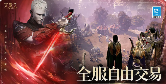 天堂2盟约职业觉醒界面