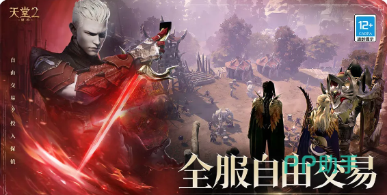 天堂2盟约职业觉醒界面