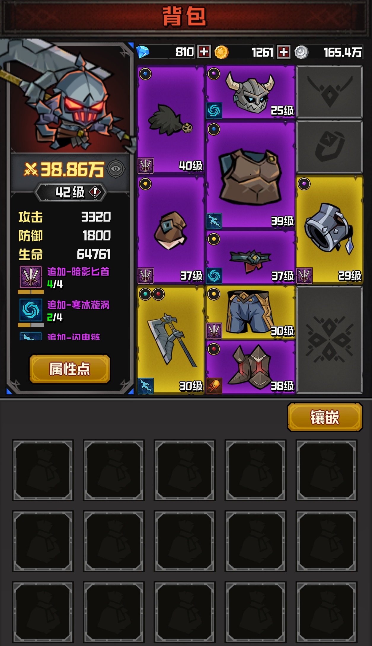 幻想之刃火精灵技能效果展示图