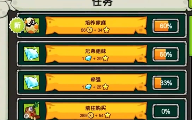 游戏主界面与UI风格展示图