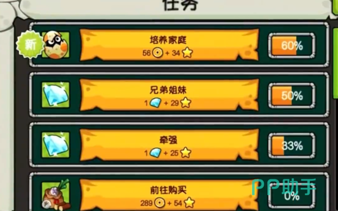 游戏主界面与UI风格展示图