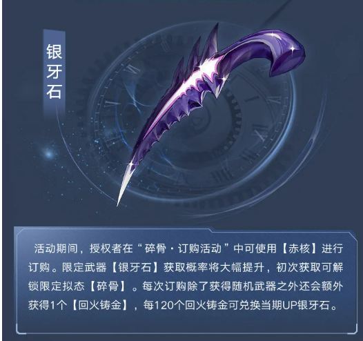 幻塔6.1版本“伫立于弥留之国”玩法详解与更新内容汇总