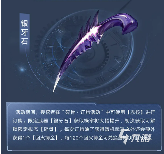幻塔6.1版本“伫立于弥留之国”玩法详解与更新内容汇总