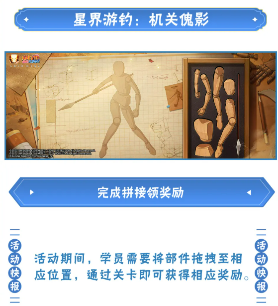 师徒修行与少年修行玩法界面