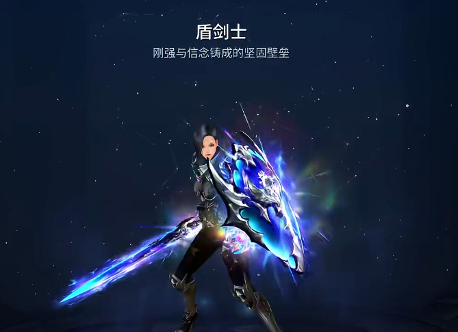 新惊天动地盾剑士魔晶与魔力星选择攻略：属性对比与实战推荐