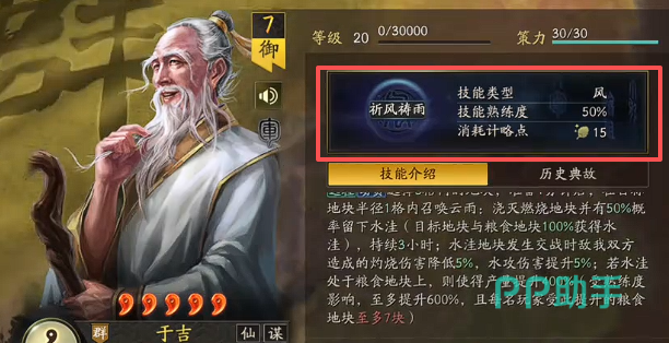 麦田总产量统计与加速功能界面
