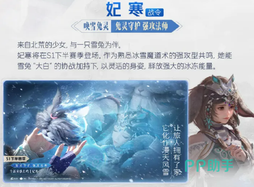 赛季登录福利展示图