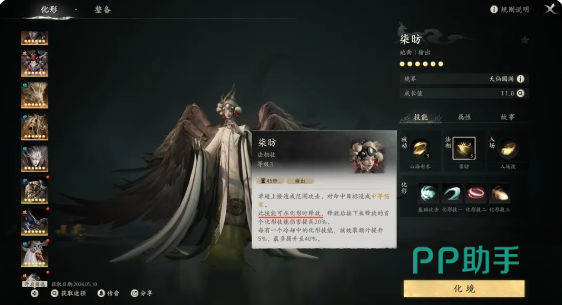 七界梦谭精怪专精培养路线图