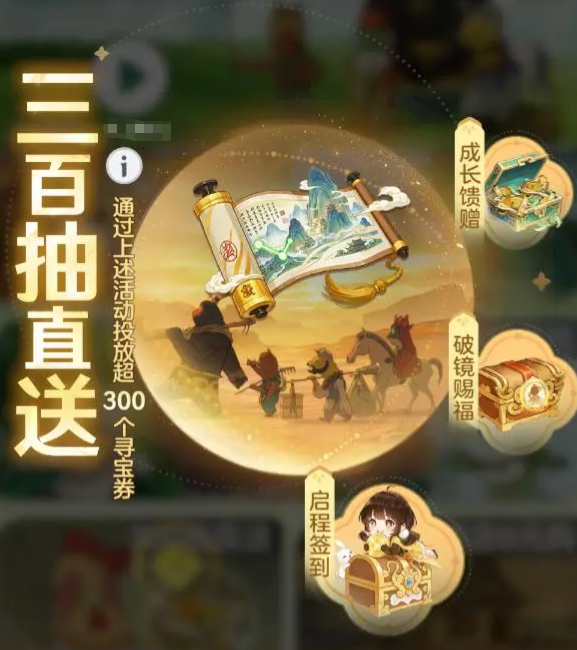宗师之上主线关卡解锁节点说明图